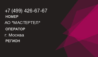 4994266767